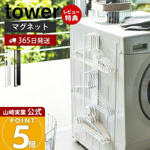 y365o&XTtzR }OlbgnK[[bN ^[ tower    nK[bN oXu[c |pi tbNt @ ؃lW ǖʎ[ 