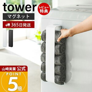 y365o&XTtzR }Olbg^Iz_[ ^[ tower  ^IbN ^IXgbJ[ 5[ @ ①ɉ ǖʎ[ ʏ  Lb` h[ 