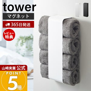 y365o&XTtzR }OlbgoX^Iz_[ ^[ tower    ^IbN ^IXgbJ[ oX^I 4[ @ ǖ  Eߏ 