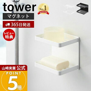 y365o&XTtzR }OlbgoX[\[vg[ 2i ^[ tower   \[vfBbV Όu Όz_[ Ō`Ό fBXyT[bN [I 