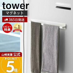 y365o&XTtzR }OlbgoX[^InK[ Ch ^[ tower    ^Io[ ^I| {fB^I Xv[ tbNt X|W 