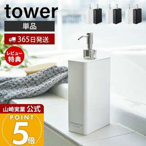 y365o&XTtzR c[EFCfBXyT[ XNGA X ^[ tower  Vv[ RfBVi[ {fB\[v S lߑւ {g C Pi z