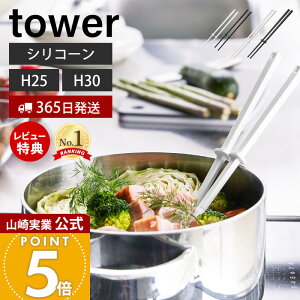 y365o&XTtzR VR[ؔ ^[ tower  S M[ 2TCY ؂΂ ؔL[p[ VR  ׂɂ ϔM u Lb`c[ H@