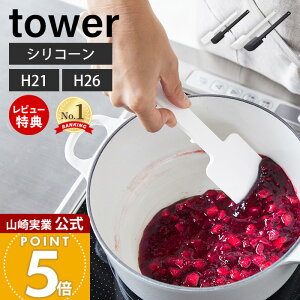 yXTtzR VR[Xp` ^[ tower  S M[ 2TCY w Sx Xp`  Ȃ َq ϔM u Lb`c[ H@ z