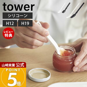 yXTtzR VR[Xv[ ^[ tower  S Xv[ w Sx Xp` o^[iCt VR  ϔM u Lb`c[ H@Ή 䏊 