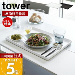 y365o&XTtzR g[ ^[ tower   Lb`g[ JtFg[ ~ `}bg p` zVpi H@Ή 40cm ` JtF Lb` v