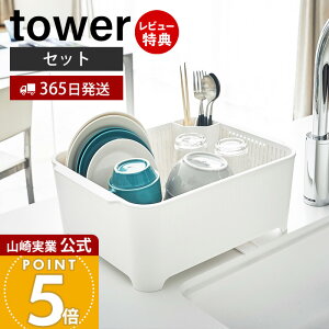 y365o&XTtzR ؂Zbg ^[ tower  ؂胉bN ؂g[ ؂肩 􂢉  oXPbg Zbg u Jg[|Pbg e Lb