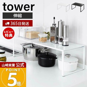 y365o&XTtzR Lk[I ^[ tower  Lb`bN bN X^bLO\ VN I 36.5`60 ω׏d3kg  tCp Lb`[ zC