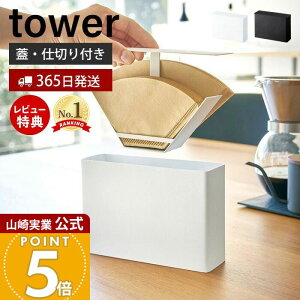 y365o&XTtzR R[q[y[p[tB^[P[X ^[ tower  Wt R[q[tB^[ tB^[ d؂ tB^[z_[ ` ~` Lb`
