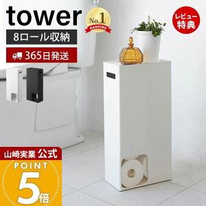 y365o&XTtzR gCbgy[p[XgbJ[ ^[ tower  gCbgy[p[[ V X}z fBt[U[ 8[ ډB  gCbN gC