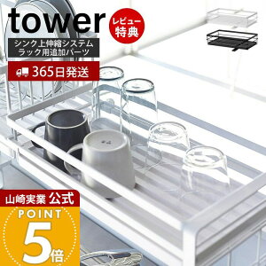 y365o&XTtzR VNLkVXebNp؂oXPbg S ^[ tower   ؂ ؂JS ؂胉bN ^ ǉp[c Lb`[ z