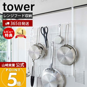 y365o&XTtzR Wt[hbVpl ^[ tower   C[lbg [bN bN tbNt R |[ Lb`[ zC