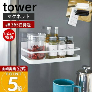 y365o&XTtzR }OlbgXpCXbN ^[ tower   X^h u [bN XpCX LjX^[ ① 䏊pi ǖʎ[ Lb`