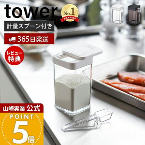 y365o&XTtzR &XpCX{g ^[ tower   LjX^[ ۑe   RVE XpCX ЎŊJ e Xv[ Lb` 