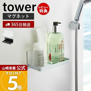 y365o&XTtzR }OlbgoX[bN ^[ tower   Ō`Ό fBXyT[{g oXObY bN u oX[ ǖʎ[  z