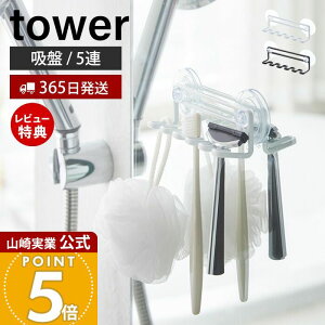 y365o&XTtzR zՃgD[XuVz_[ 5A ^[ tower  uVz_[ uVX^h VF[o[ TJ~\ duV X|W oX 