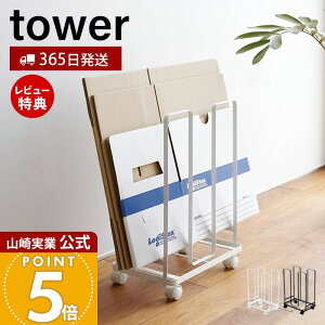 y365o&XTtzR _{[XgbJ[ ^[ tower  i{[XgbJ[ i{[ i{[bN LX^[t bN X^h [bN  Rʂ