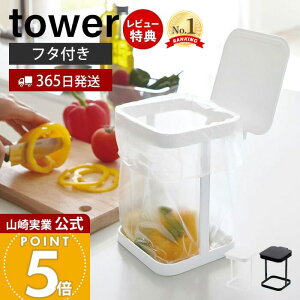 y365o&XTtzR Wt|܃GRz_[ ^[ tower   ݔ |܃X^h   OpR[i[ ^ Lb` VN ӂt GRz_