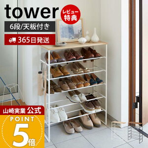 y365o&ؓT2tzR VtV[YbN 6i ^[ tower  ʔ C Cu V tbN V[Y{bNX I[vbN q[  ֎[ zCg 3369 3