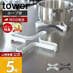 y365o&XTtzR ix~ ^[ tower  ~ 炵 u gxbg X`[ Pg ₩ }{  |bg ϔM  X _CjO Lb` z