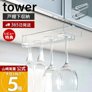 y365o&XTtzR ˒ICOXnK[ ^[ tower  COX VpOX OXbN ݌˒IbN ݂˒I [ Lb`[ 