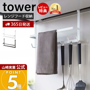 y365o&XTtzR Wt[htbN ^[ tower  tbN 7A ݂艺[ Lb`c[  tCԂ ݂艺 | [ ȃXy[X Lb`