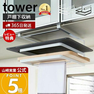 y365o&XTtzR ˒I܂Ȕ&zЃnK[ ^[ tower  ܂Ȕz_[ JbeBO{[h ӂ ^InK[ ݂艺˒I Lb`[ [ 