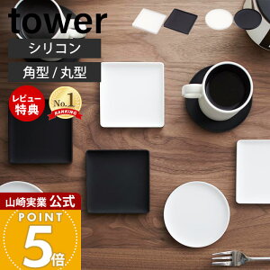 yXTtzR ̃R[X^[ p^ ی^ ^[ tower  ̌^ R[X^[ \[T? }OJbv JtF VR X^bLO Lb`G zCg ubN 2536 2537 2538