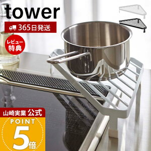 y365o&XTtzR RR[i[bN ^[ tower  KXR R R[i[  tCp ꎞu RTCh bN Lb`[ zCg u