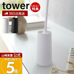 y365o&XTtzR nfBCp[X^h ^[ tower  X nfBbv X^h u^ ȃXy[X | [ |  rO Lb` zC