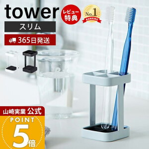 y365o&XTtzR gD[XuVX^h X ^[ tower  uVz_[ 4{[ uVX^h ԃuV [ ʏ ʑ  Tj^[