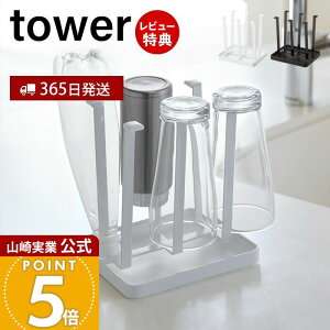 y365o&XTtzR OXX^h ^[ tower  ؂ {g Rbv OX  pbN Ȃ׊W ӂ ܂Ȕ X^h 󂯃gC Lb`[ zC