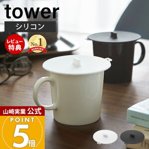 yXTtzR JbvJo[ ^[ tower  Jo[ W t VR VRbv ϔM ۗ ۉ }OJbv eB[Jbv Rbv ^u[ WΉ z