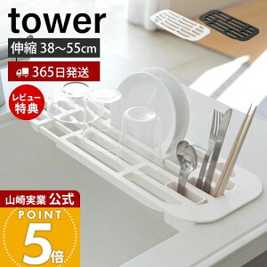 y365o&XTtzR Lk؂胉bN ^[ tower   ؂胉bN ؂g[ ؂肩 VNɓn h[i[ l炵 Jg[|Pbg L