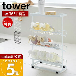 y365o&XTtzR oX{gbN ^[ tower   oXbN fBXyT[ Vv[ RfBVi[ {fB\[v ΂oX[ C oX