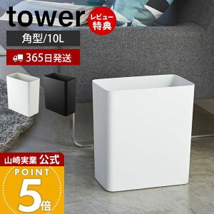 y365o&XTtzR gbVJ p^ ^[ tower  S~ _Xg{bNX RpNg   X mg[ Vv lp rO Q Lb