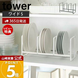 y365o&XTtzR fBbVbN Ch S ^[ tower  M H탉bN fBbVX^h H I VN M M ȃXy[X 3A Lb`[ z