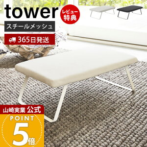 y365o&XTtzR X`[bVAC ^[ tower  AC ^ ܂肽 tBbg tbNt ݂艺 | X`[bV\ RpNg