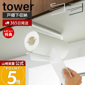 y365o&XTtzR ЎŃJbg˒ILb`y[p[z_[ ^[ tower  ݂艺˒I ݉˒I y[p[z_[ y[p[^I Lb`^I Lb`