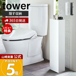 y365o&XTtzR XgCbN ^[ tower   gCbgy[p[[ gCuV V X fBt[U[ 2i ډB gCbN gC