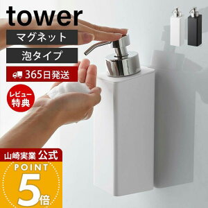 y365o&XTtzR }Olbgc[EFCfBXyT[ ^[ A^Cv tower    \[v|v tH[^Cv lߑւ {g {fB\[v  