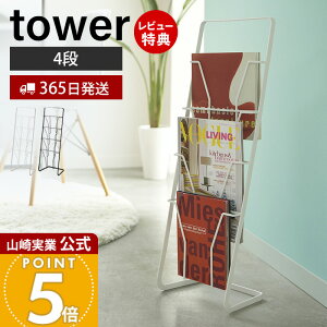 y365o&XTtzR }KWX^h 4i ^[ tower  }KWbN ubNX^h ^ X c^ {I G y [ ȃXy[X rO zCg 