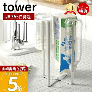 y365o&XTtzR Lb`GRX^h ^[ tower  ݔ |܃X^h   OpR[i[ OXX^h ^ Lb` VN GRz_[ Lb