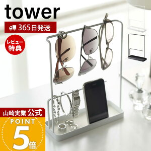 y365o&XTtzR TOX&ANZT[X^h ^[ tower  ANZT[P[X WG[X^h X}zX^h Kl w lbNX sAX 