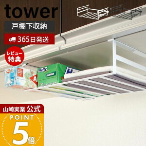 y365o&XTtzR ˒I[bN L ^[ tower  bv A~zC z Lb` ݌˒IbN ݂˒I  Lb`[ zCg ubN 71