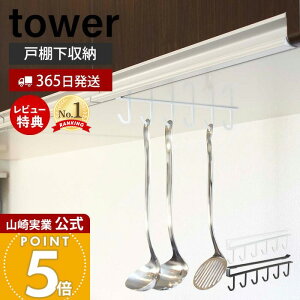 y365o&XTtzR ˒ILb`c[tbN ^[ tower  ݌˒I ݂艺˒I 6AtbN  tCԂ AĊ z ~g Lb`c[ Lb`[ 