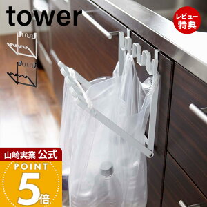 yXTtzR S~&W܃X^h ^[ tower  _XgX^h S~W ܂肽 _XgS X`[  RpNg X Lb` |[ 7