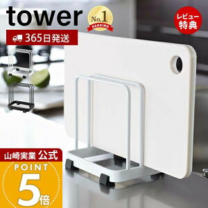 y365o&XTtzR JbeBO{[hX^h ^[ tower   ܂bN ܂Ȕ ܂Ȕz_[ JbeBO{[h ؂ 2[ VN 