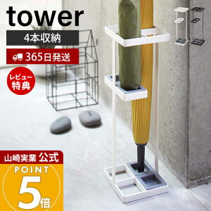 y365oׁXTtzR AuX^h ^[ tower  X PX^h P  JT P P P ܂肽ݎP 4{[ 󂯎M ֎[ V