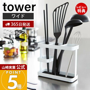 y365o&XTtzR c[X^h Ch ^[ tower  Lb`c[X^h Jg[X^h bN Lb`bN   ؔ tCԂ VN 